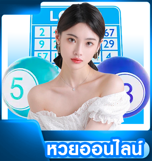 บริการ2