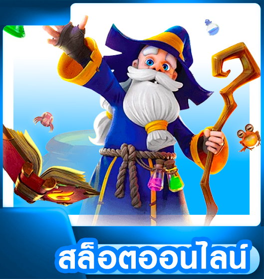 บริการ4